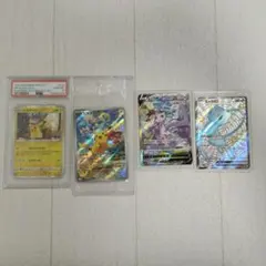 ピカチュウ ホロカード PSA 10