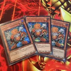 遊戯王　ジャンクシンクロン　シークレット3枚