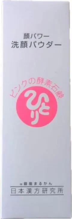 4個セット　顔パワー洗顔パウダーのサムネイル