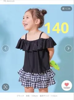 140 devirock 水着　セパレート　女の子　ギンガムチェック
