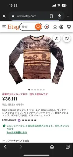 y2k cop.copine 長袖Tシャツ