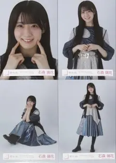 2026年最新】石森璃花 生写真の人気アイテム - メルカリ