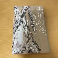 Item thumbnail for item a7241887-20d7-4a55-ac4c-004b349a5104