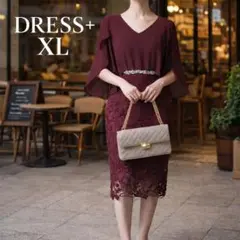【DRESS＋】 結婚式 ワンピース パーティー ドレス 袖あり XL レッド