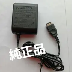 ニンテンドーDS ACアダプター USG-002