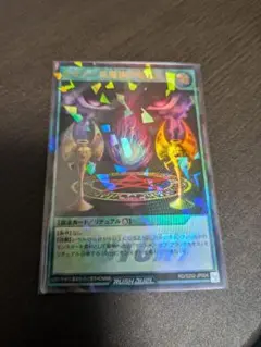 2025年最新】カオスの儀式 ウルトラの人気アイテム - メルカリ