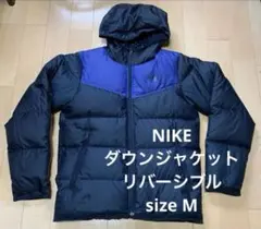 NIKE ナイキ ダウンジャケット リバーシブル 黒 M