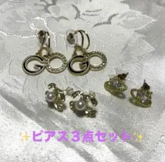 ⭐️ゴールドピアス３点セット⭐️