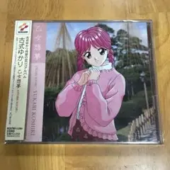 2025年最新】#古式ゆかりの人気アイテム - メルカリ