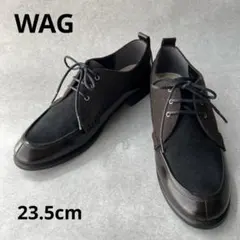WAG ワグ 素材コンビ レースアップシューズ ダークブラウン23.5のサムネイル