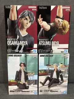 ハイキュー!! ウィンドブレイカー フィギュアセット