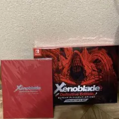 2026年最新】ゼノブレイド2 Collector's Editionの人気アイテム - メルカリ