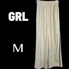 美品✨【GRL】ハイウエストワイドトラックパンツ　総ゴム　ストレッチ　ベージュM