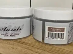 エンシェールズ ヘアカラー　カラーバター　200g アッシュミルクティー2セットのサムネイル