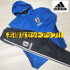 入手困難☆adidas 2016 日本代表 トレーニングウェア セットアップ