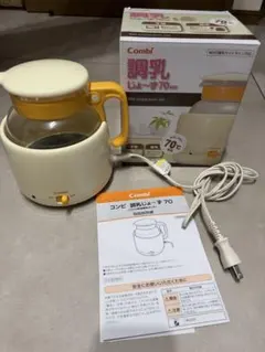 Combi 調乳じょーず コンビ ミルク 子育て 粉ミルク 赤ちゃん ポット