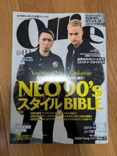 Ollie sim coldrain