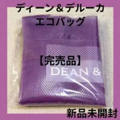 【新品未開封】【完売品】ディーン＆デルーカ エコバッグ ブルーベリー