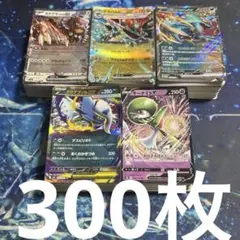 2025年最新】ポケモンカードまとめ売り1000枚の人気アイテム - メルカリ