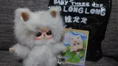 BABY THREE ドラゴン ぬいぐるみ　ベビスリ