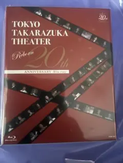 2026年最新】宝塚 20周年 blu-rayの人気アイテム - メルカリ