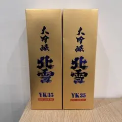 楊振華 ヤンシンカ 851 濃縮液タイプ 250ml×1本 - メルカリ