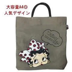 ベティ♡刺繍 トートバッグ A4可 キャンバス 大容量のサムネイル