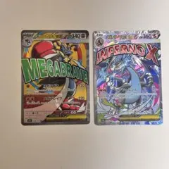 ポケカ2枚24時間以内発送 - メルカリ