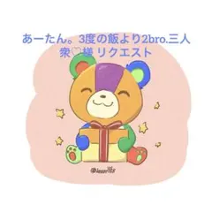 専用 342トミ あつまれどうぶつの森amiiboカード