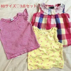 80 まとめ売り　夏服　SHIPS 西松屋　Tシャツ　ノースリーブ