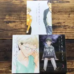 2025年最新】アスペル・カノジョの人気アイテム - メルカリ