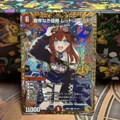 覇帝なき侵略レッドゾーンF 金トレジャー ARS10 - メルカリ