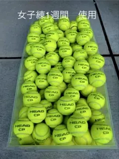 2026年最新】テニスボールの人気アイテム - メルカリ