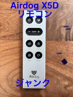 2025年最新】エアドッグ リモコンの人気アイテム - メルカリ