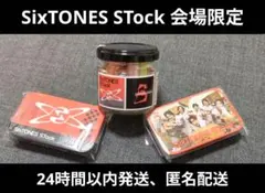 SixTONES グッズ ミントタブレット 飴 防水ケース ストラップ ストスト