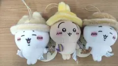 ちいかわ 秋だもん マスコット ３種セット