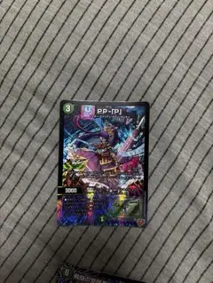 PP-「P」 1枚 デュエルマスターズ - メルカリ