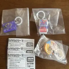 仮面ライダー　めじるしアクセサリー3 3個セット