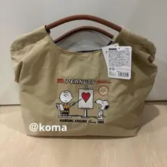 刺繍軽量　スヌーピー　2WAYトートバッグ