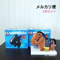 サラブレッドコレクション　イクイノックス　トウカイテイオー　トコトコギミックのサムネイル