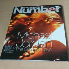 Item thumbnail for item ada76611-ab27-4084-9996-6ca6ef92f4ed