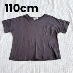 美品❣️PETITMIG プチミグ ダークグレー Tシャツ 110サイズ