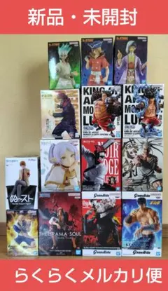 最新 人気 プライズ フィギュア ナルト ドラゴンボール ワンピース 13