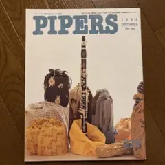 PIPERS 2000年9月号