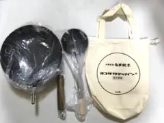 おやじキャンプ飯 ヨコザワテッパン 鉄中華鍋【K2011-1412】のサムネイル