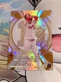 プロ野球ファンスターズリーグ 床田寛樹 SSRパラレル シリアル未使用