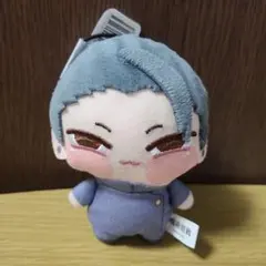呪術廻戦 ちょぴぬいぷち 夏油傑 ぬいぐるみ マスコット ③