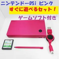 【すぐ遊べる・液晶良好】ニンテンドーDSi ピンク+ 電源+どうぶつの森