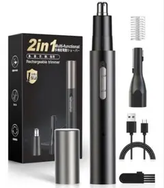 限定値下げ‼️【2in1】多機能 鼻毛カッター 眉毛シェーバー Type-C 充電のサムネイル