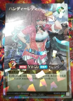遊戯王ラッシュデュエル ハンディーレディ ORR - メルカリ